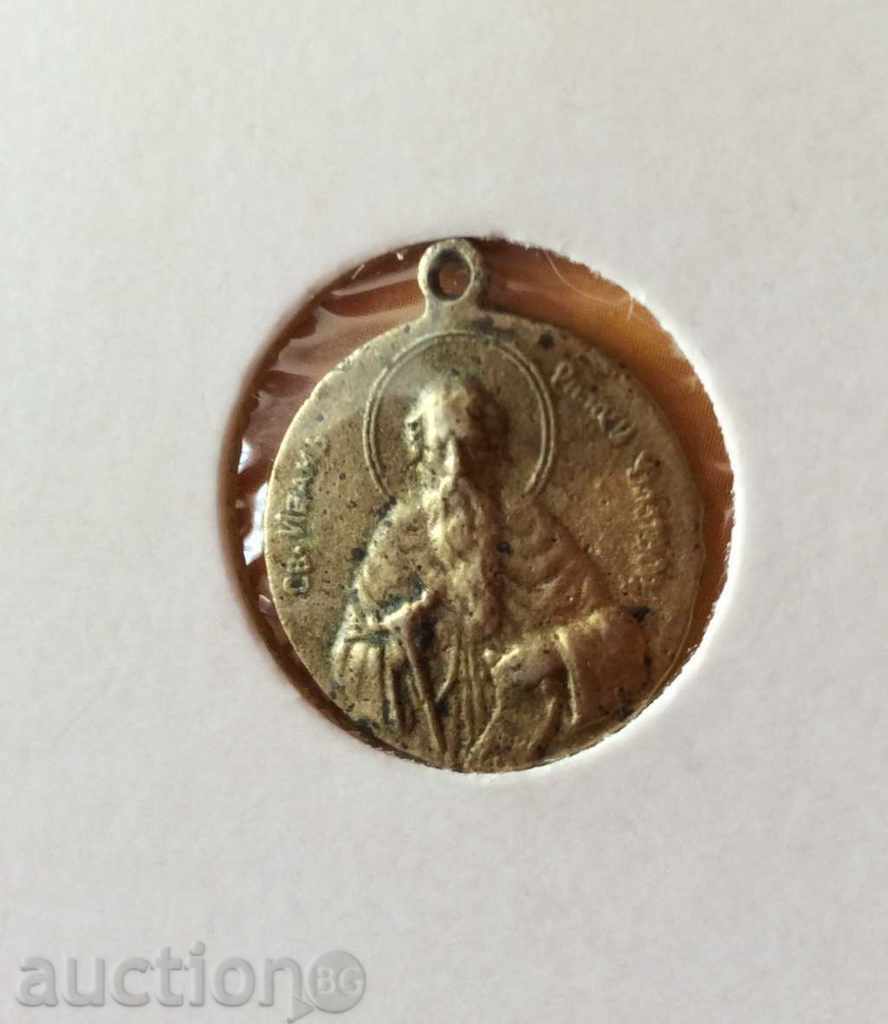 Παλιά βουλγαρική μετάλλιο / μάρκα!