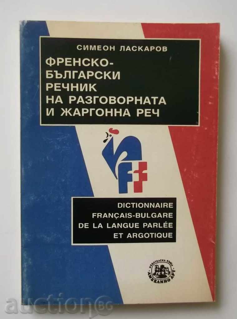 French-Bulgarian dictionary of colloquial and jargon speech