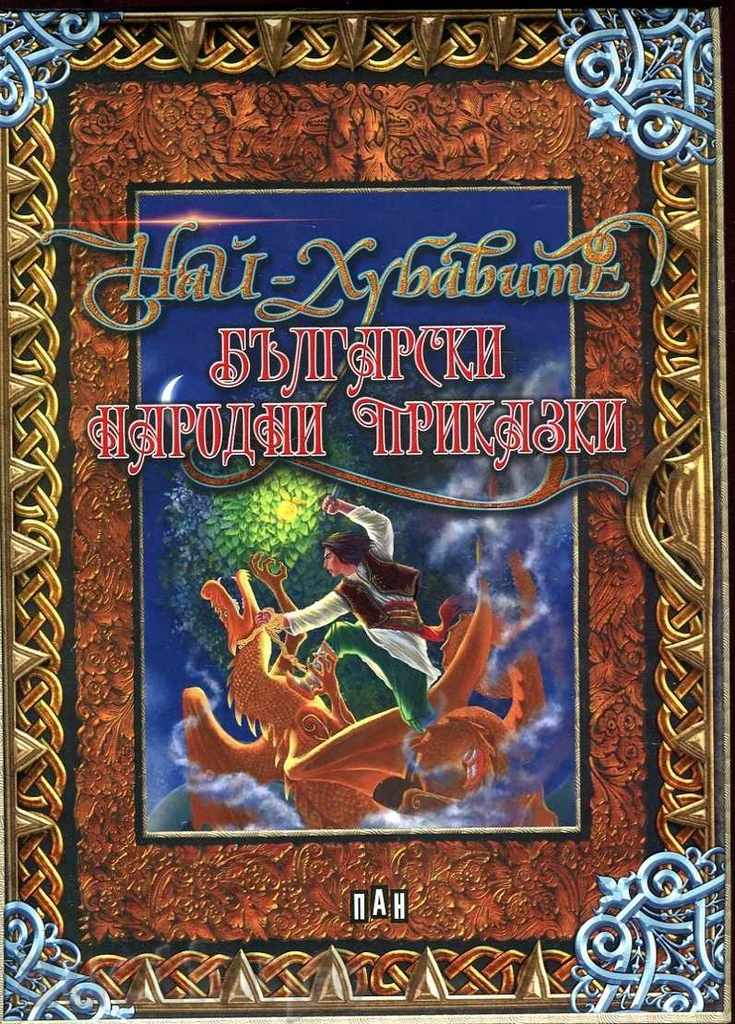 The best Bulgarian folk tales