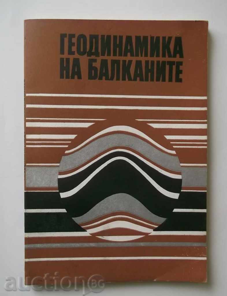 Geodynamics of the Balkans - Panayot Bakalov and others. 1980