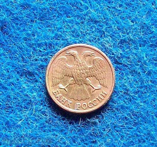 1-Ρωσία ρούβλι 1992 με τιμή € 0.15 | 0.29 BGN