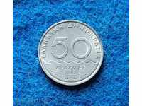 50 drachmas Greece 1982-Perfect Mint