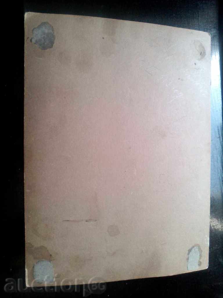 Old photo officers 1913 - 5 Old photo officers 1913 - 5