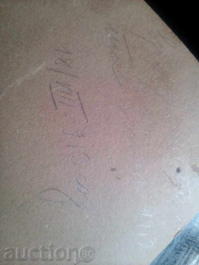 Old photo officers 1913 - 6 Old photo officers 1913 - 6