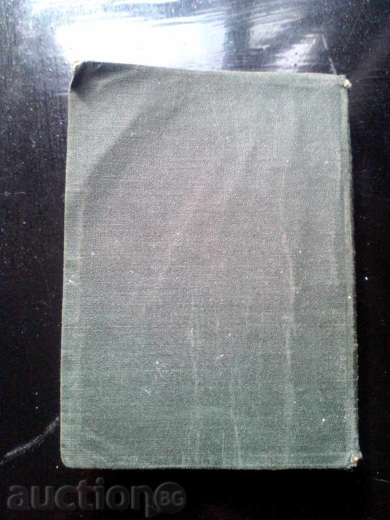 BULGARIAN GERMAN DICTIONARY BEFORE 1944 - 6 BULGARIAN GERMAN DICTIONARY BEFORE 1944 - 6