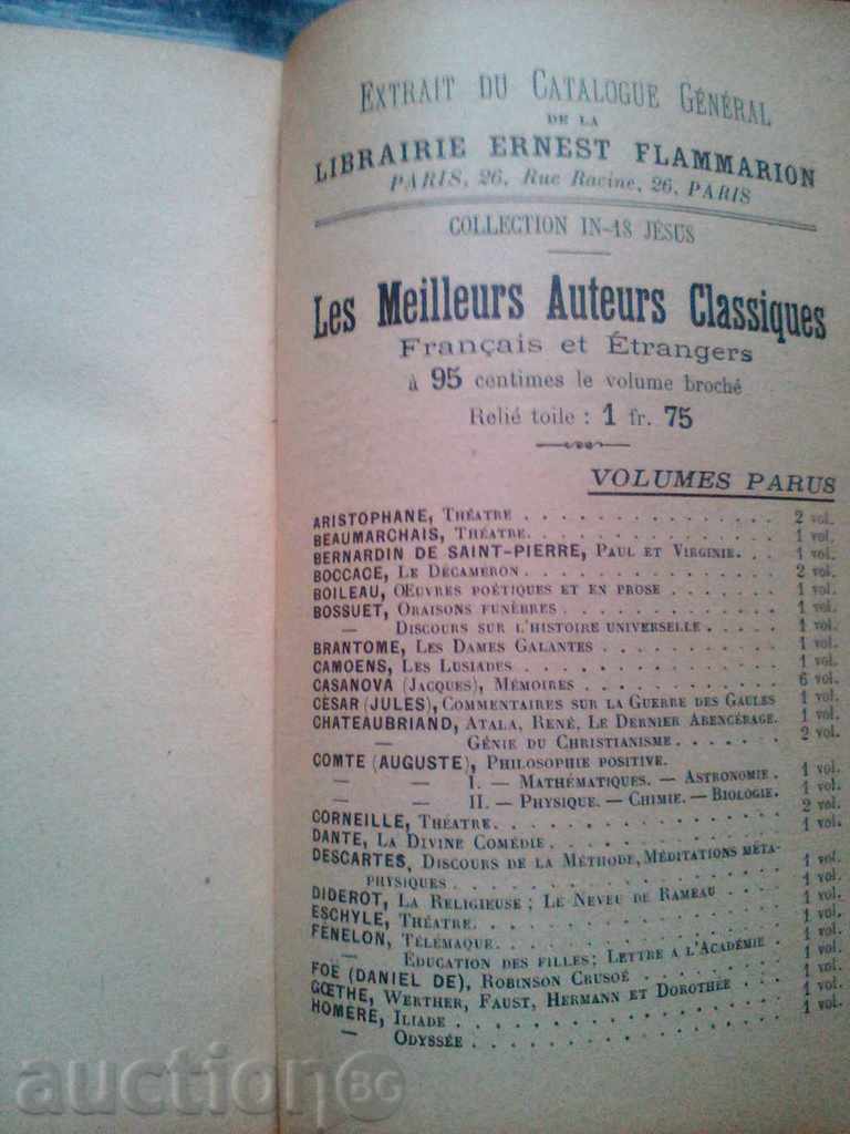 DEUX LOUIS 1888. FRANCEZĂ CĂRȚI P.KARCHEVA carte folosite - 6 DEUX LOUIS 1888. FRANCEZĂ CĂRȚI P.KARCHEVA carte folosite - 6