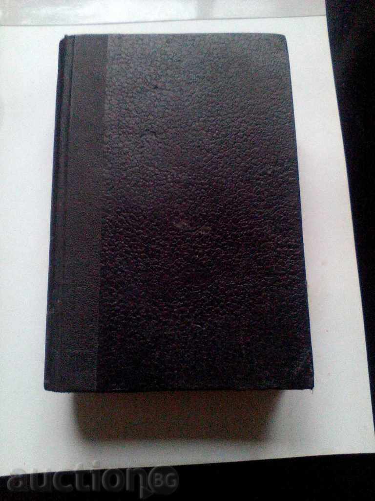 DEUX LOUIS 1888. FRANCEZĂ CĂRȚI P.KARCHEVA carte folosite DEUX LOUIS 1888. FRANCEZĂ CĂRȚI P.KARCHEVA carte folosite