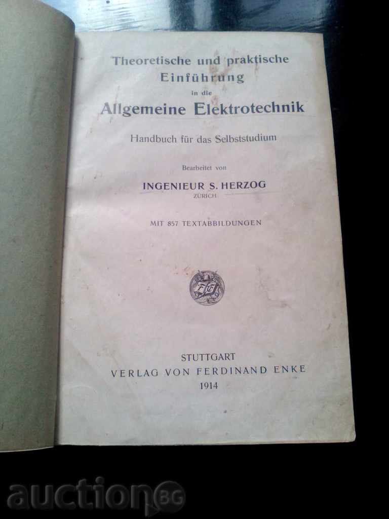 Antique Book Allgemeine Elektrotechuik 1914 Electrotechnics with price 118.00 BGN | € 60.33