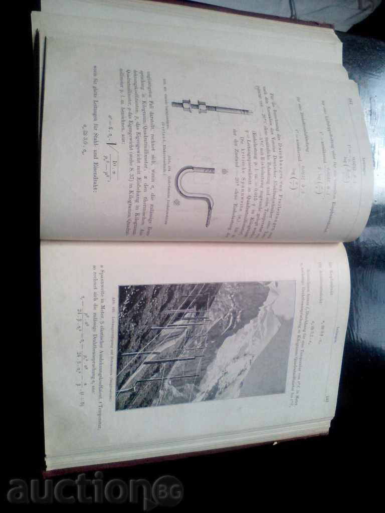 Доставка на Антикварна книга Allgemeine Elektrotechuik 1914г. Електротех