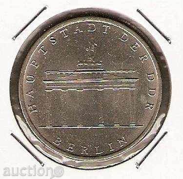 5 марки 1971г юбилейни ГДР