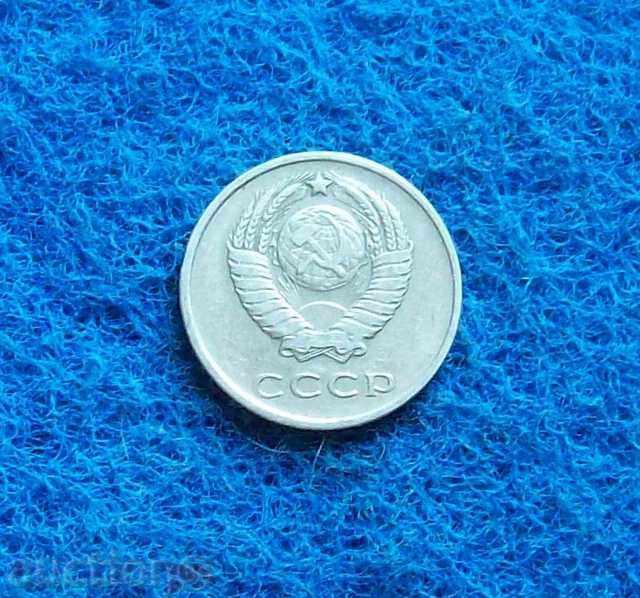 20 kopecks 1961 USSR with price 0.30 BGN | € 0.15 20 kopecks 1961 USSR with price 0.30 BGN | € 0.15
