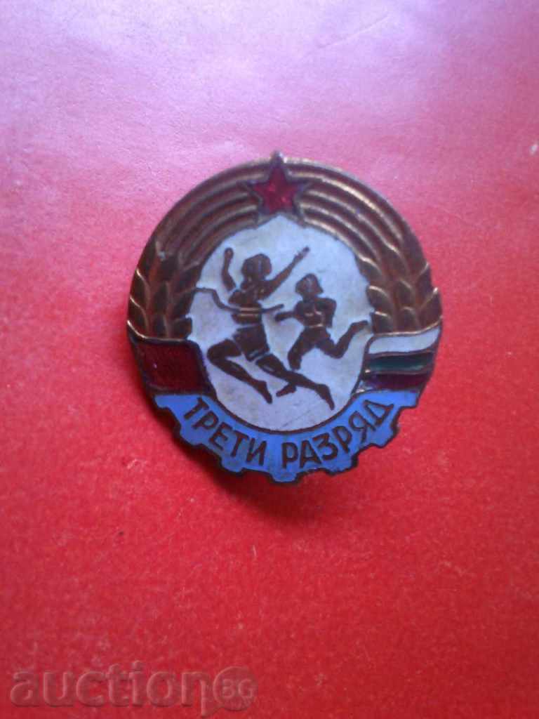Third Badge Badge