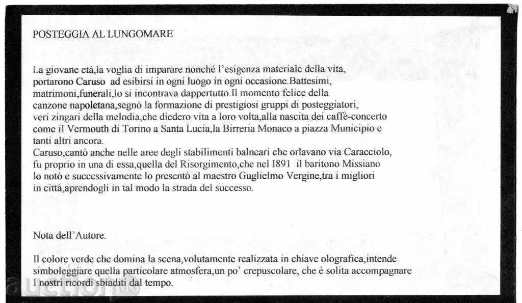 Delivery of Armando Jossa, Italy - "Posteggia al Lungomare", Caruso Delivery of Armando Jossa, Italy - "Posteggia al Lungomare", Caruso