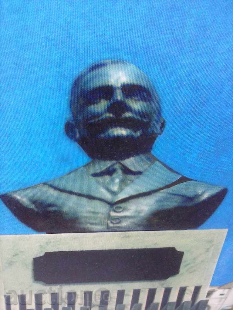 Armando Jossa, Italy - "Monumento agli Ottocalli", Caruso with price 130.00 BGN | € 66.47 Armando Jossa, Italy - "Monumento agli Ottocalli", Caruso with price 130.00 BGN | € 66.47