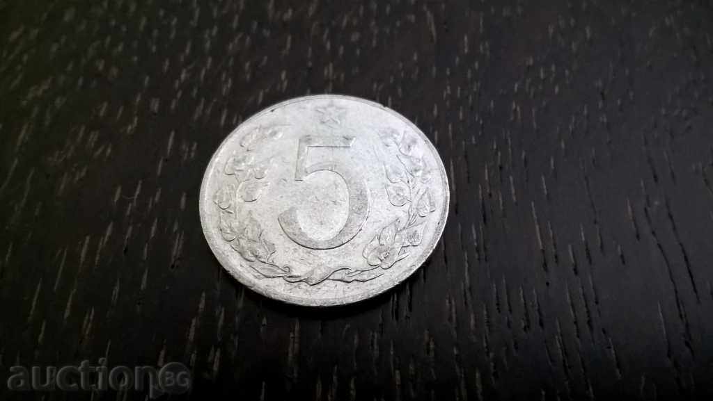 Монета - Чехословакия - 5 халера | 1953г.
