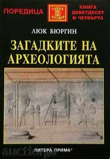 Misterele Arheologiei