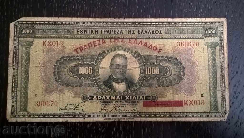 Banknote - Greece - 1000 Drachmas | 1926