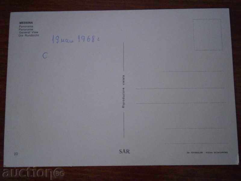 Card MESSINA - MESSINA - ITALY - 1968. / 2 / with price 2.95 BGN | € 1.51 Card MESSINA - MESSINA - ITALY - 1968. / 2 / with price 2.95 BGN | € 1.51