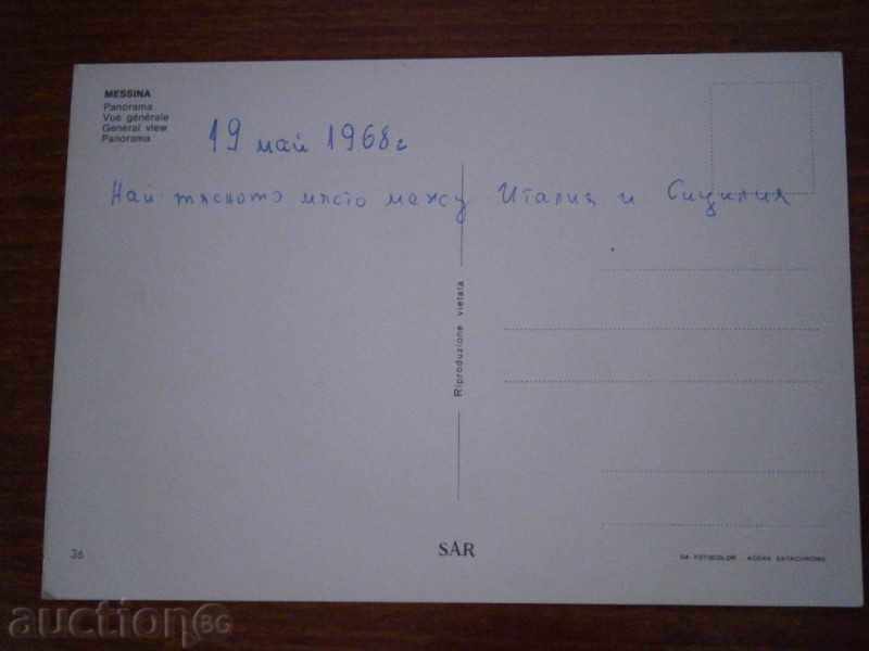 Card MESSINA - MESSINA - ITALY - 1968. / 3 / with price 3.00 BGN | € 1.53 Card MESSINA - MESSINA - ITALY - 1968. / 3 / with price 3.00 BGN | € 1.53