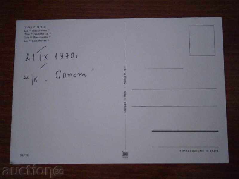 TRIESTE - THIRTY ITALY - 1970 with price 2.95 BGN | € 1.51 TRIESTE - THIRTY ITALY - 1970 with price 2.95 BGN | € 1.51