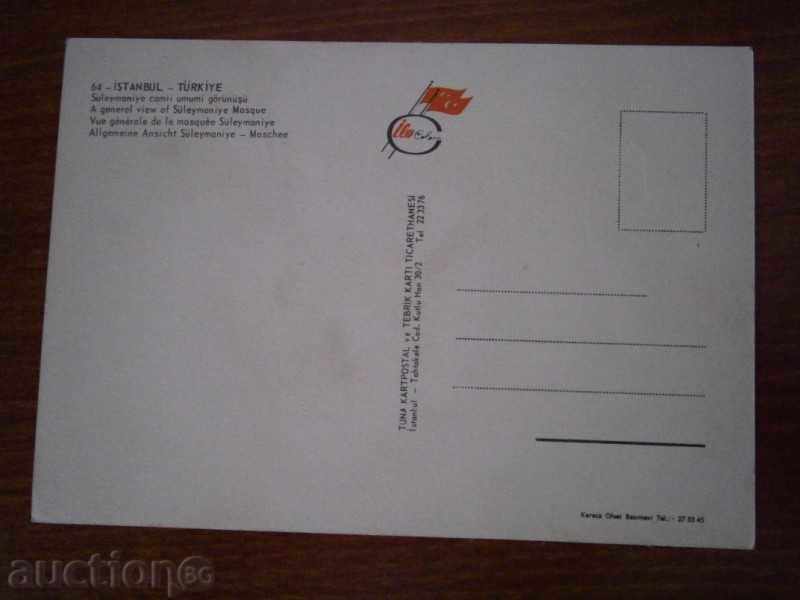 ISTANBUL - ISTANBUL - TURKEY - 70 YEARS with price 2.95 BGN | € 1.51 ISTANBUL - ISTANBUL - TURKEY - 70 YEARS with price 2.95 BGN | € 1.51