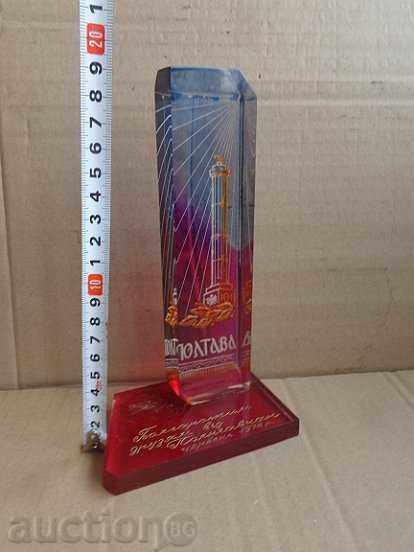 Auction Old Soviet award, souvenir, decoration Auction Old Soviet award, souvenir, decoration