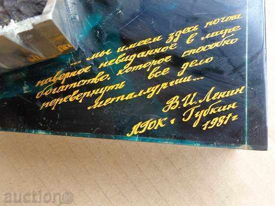 Auction Old Soviet award, souvenir, decoration Auction Old Soviet award, souvenir, decoration