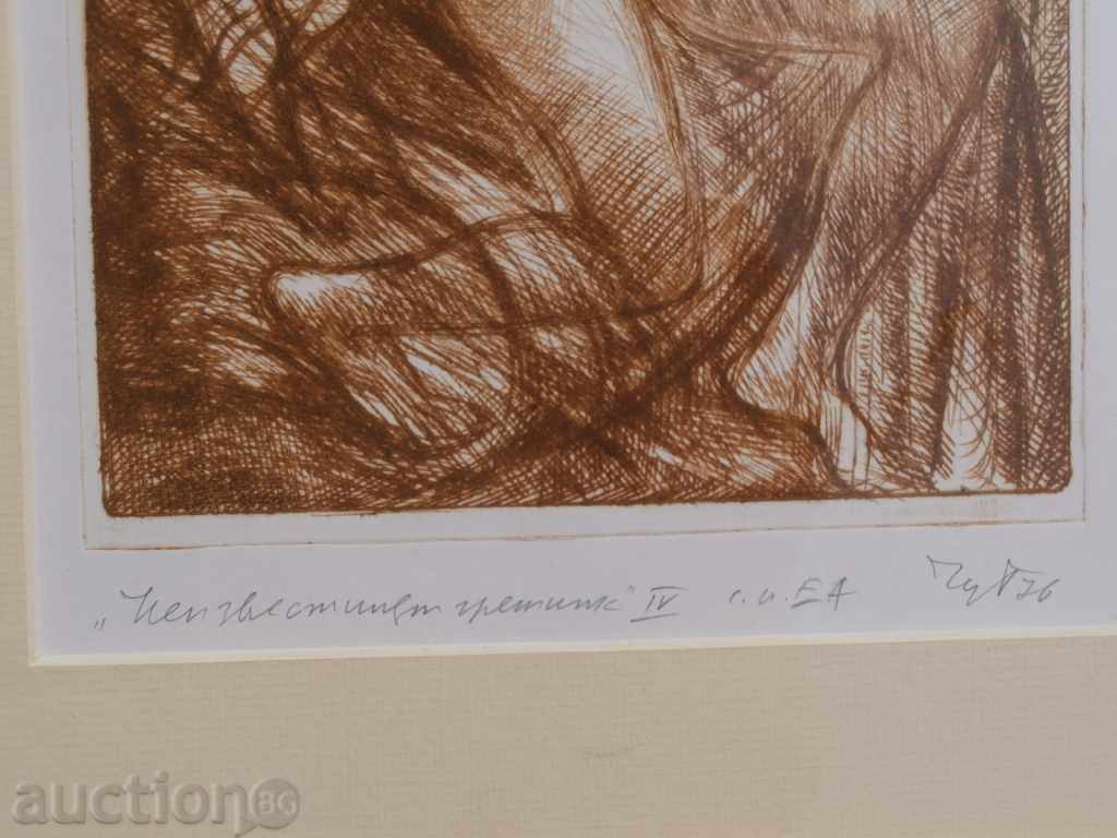 Delivery of Professor Petar Chouhovski - "The Unknown Sinner" IV, 1976 Delivery of Professor Petar Chouhovski - "The Unknown Sinner" IV, 1976