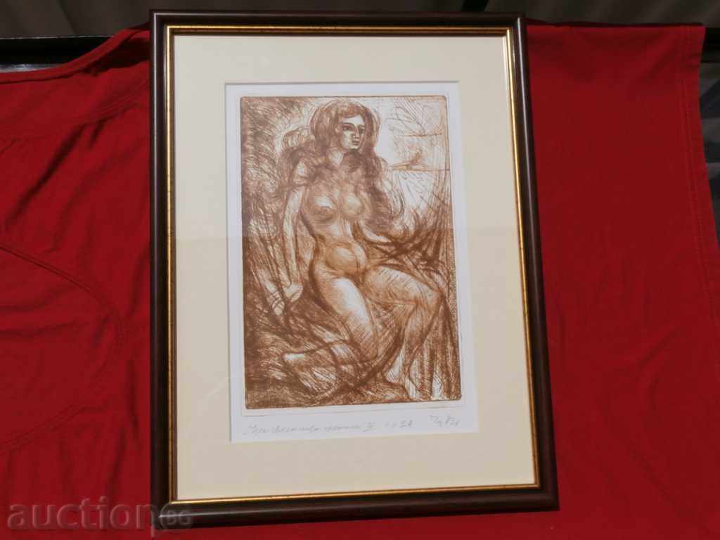 Professor Petar Chouhovski - "The Unknown Sinner" IV, 1976 - 5 Professor Petar Chouhovski - "The Unknown Sinner" IV, 1976 - 5