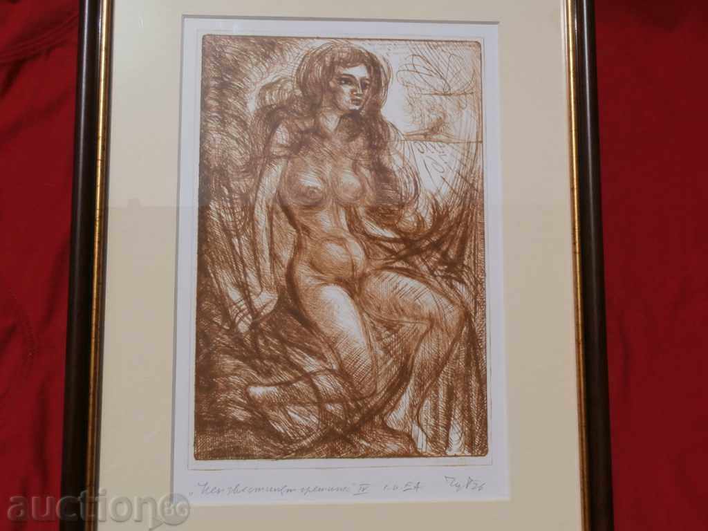 Professor Petar Chouhovski - "The Unknown Sinner" IV, 1976 - 6 Professor Petar Chouhovski - "The Unknown Sinner" IV, 1976 - 6