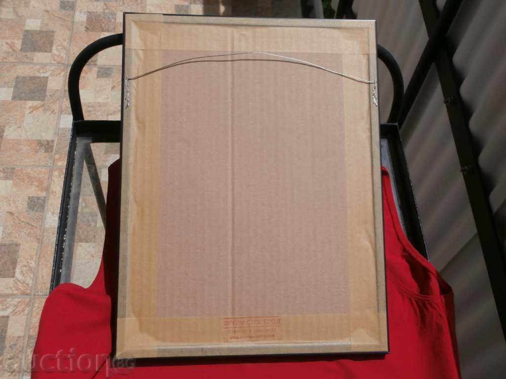 Professor Petar Chouhovski - "The Unknown Sinner" IV, 1976 - 7 Professor Petar Chouhovski - "The Unknown Sinner" IV, 1976 - 7