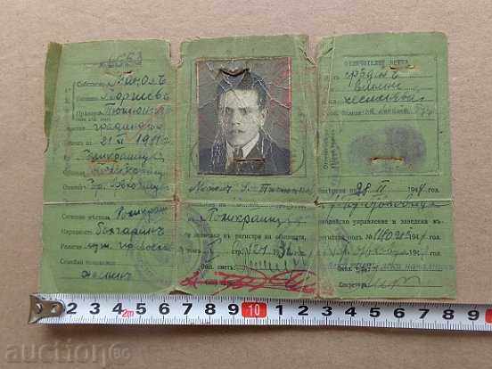 Licitație Document veche carte de identitate
