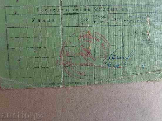 Document veche carte de identitate - 6