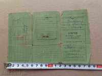 Old identity card, document