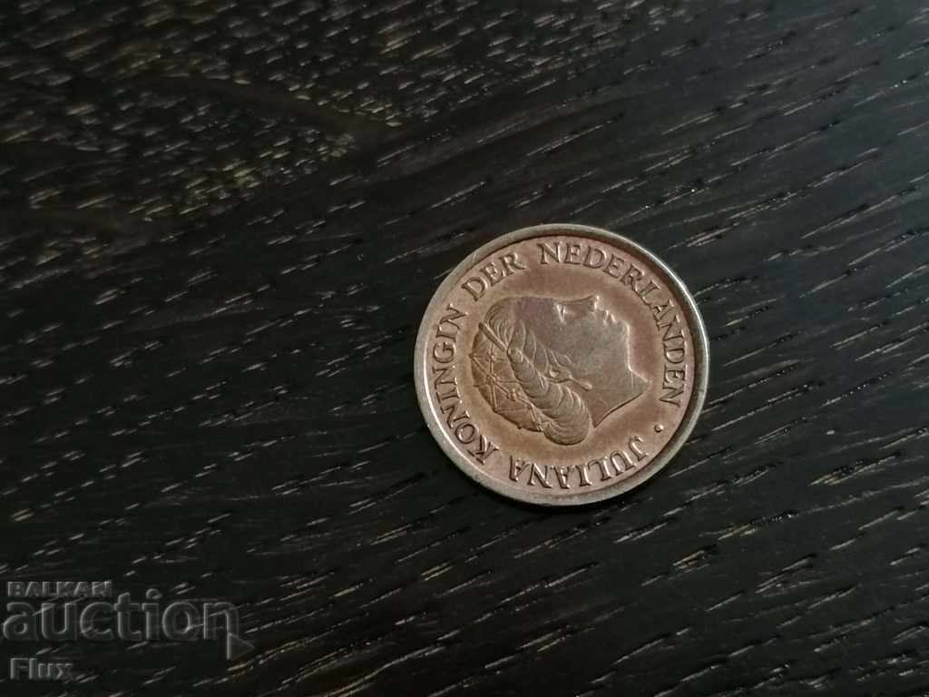 Coin - Netherlands - 5 cents | 1970 with price € 0.40 | 0.78 BGN