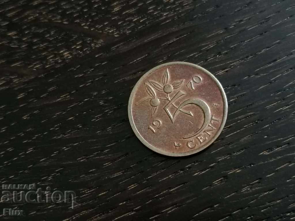 Монета - Холандия - 5 цента | 1970г.