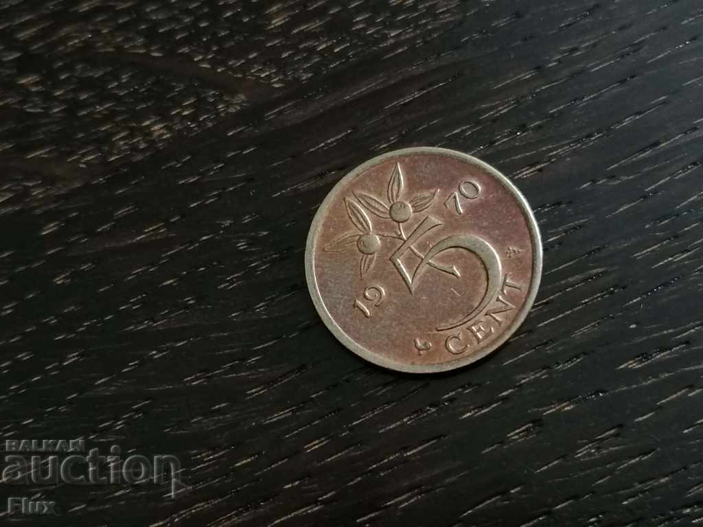 Coin - Netherlands - 5 cents | 1970