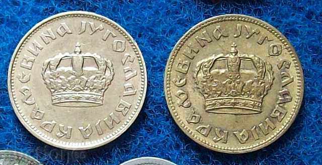 2 dinars Yugoslavia-1938-SMALL CORONA-RR