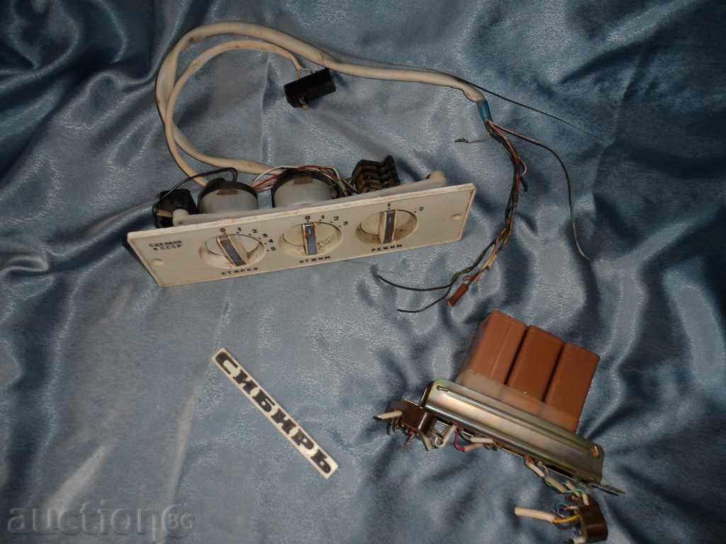 PIESE PENTRU MAȘINA DE SPĂLAT - SIBERIA - 7