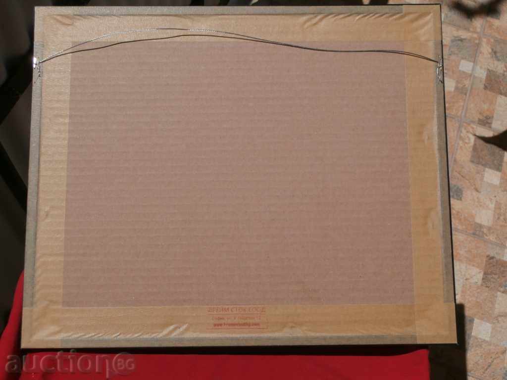 Professor Petar Chouhovski - "Dangerous Land" III, 1977 - 7 Professor Petar Chouhovski - "Dangerous Land" III, 1977 - 7