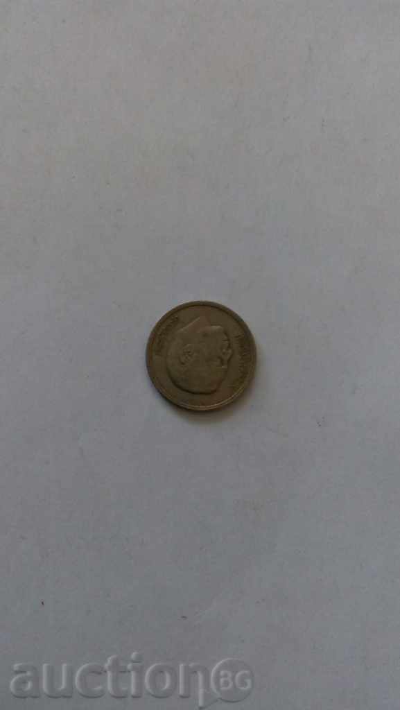 Morocco 50 centimeters 1974 with price 0.65 BGN | € 0.33 Morocco 50 centimeters 1974 with price 0.65 BGN | € 0.33