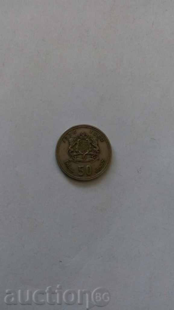 Μαρόκο 50 centimes 1974