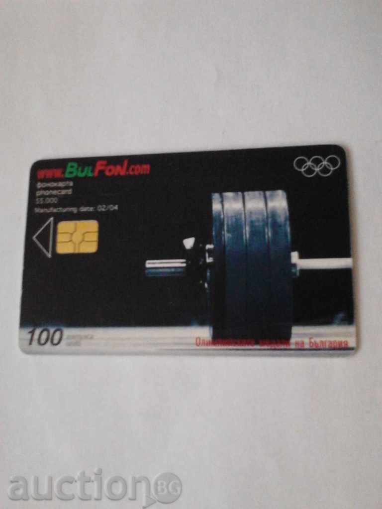Calling Card BULFON Olim. μετάλλια στην Β th Βαρών με τιμή 0.55 BGN | € 0.28 Calling Card BULFON Olim. μετάλλια στην Β th Βαρών με τιμή 0.55 BGN | € 0.28