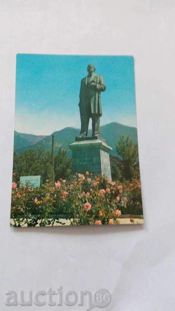 Пощенска картичка Сопот Паметникът на Иван Вазов 1974