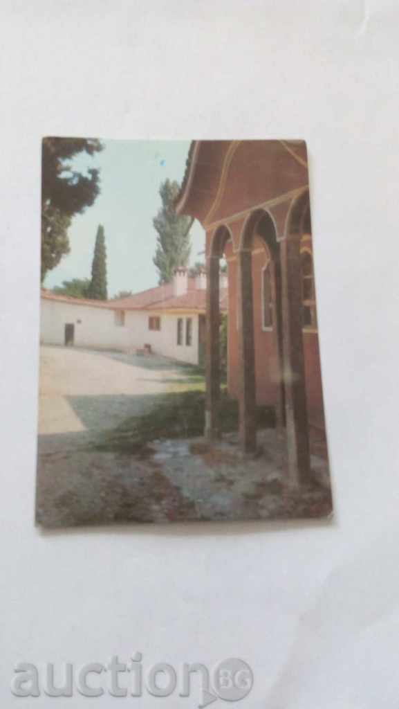 Пощенска картичка Сопот Девическият манастир 1975