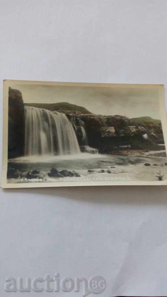 Postcard Kislovodsk Lermontovsky Waterfall 1954
