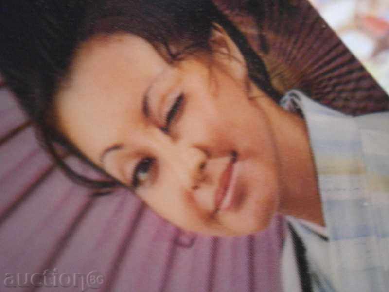 Auction Postcard RETRO 3 D JAPAN - 70-80 YEARS Auction Postcard RETRO 3 D JAPAN - 70-80 YEARS