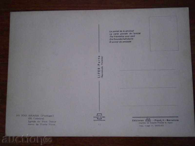 BRAGA - BRAGA - PORTUGAL - 70 YEARS with price 2.95 BGN | € 1.51 BRAGA - BRAGA - PORTUGAL - 70 YEARS with price 2.95 BGN | € 1.51