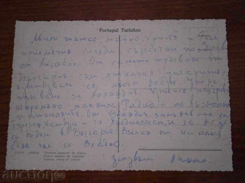 LISBOA - LISBON - PORTUGAL - 70 YEARS / 2 / with price 3.00 BGN | € 1.53 LISBOA - LISBON - PORTUGAL - 70 YEARS / 2 / with price 3.00 BGN | € 1.53