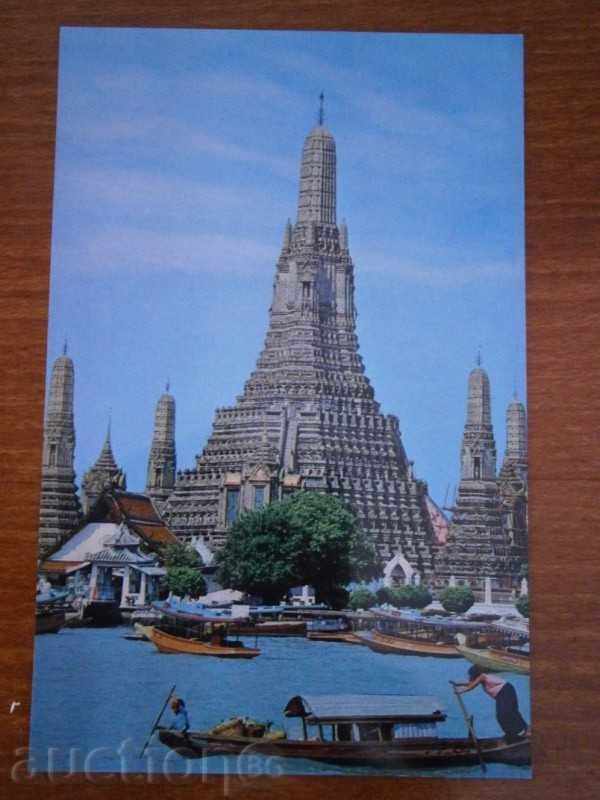 Картичка THAILAND - ТАЙЛАНД - 70-ТЕ ГОДИНИ